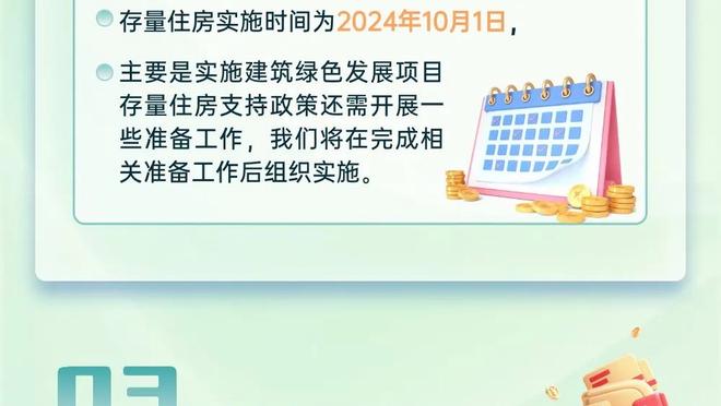 开云app官网网页版入口在哪找截图1